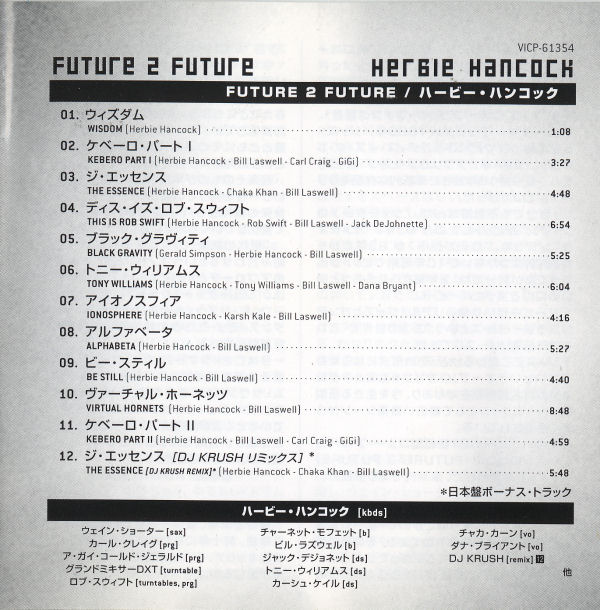 Herbie Hancock - Future 2 Future