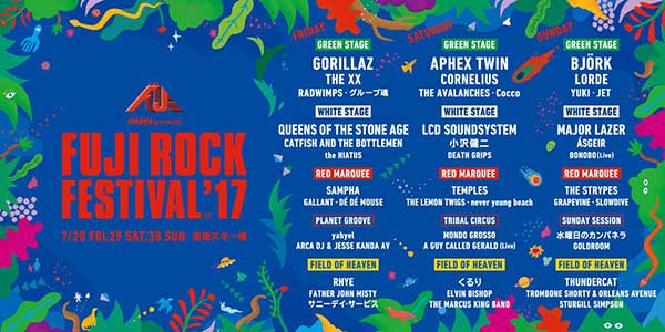 29 July: A Guy Called Gerald Live, Fuji Rock Festival '17, Naeba Ski Park, Niigata-Ken, Japan